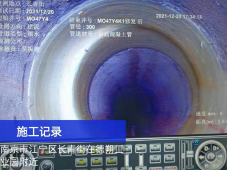 宁海非开挖修复技术被誉为城市地下管网的“微创手术”